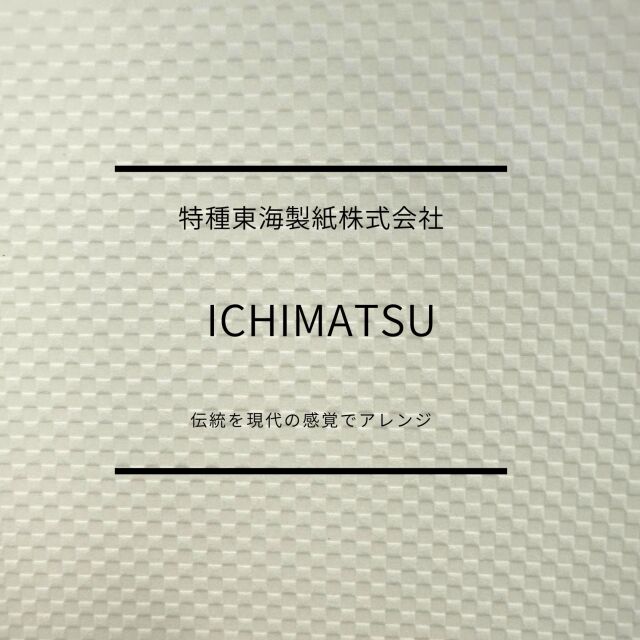 ichimatsu2.jpg