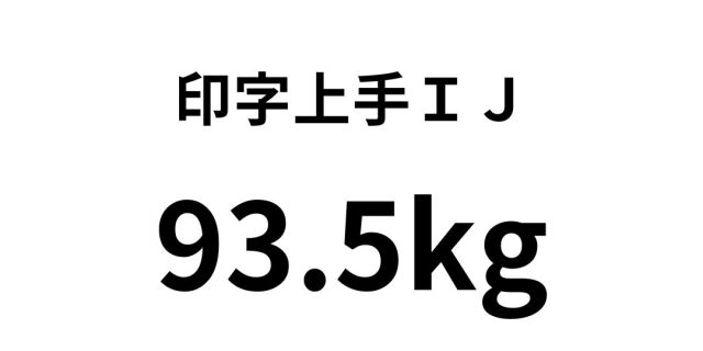 iniji13.jpg
