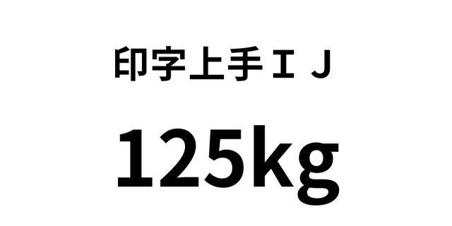 iniji15.jpg