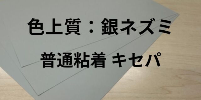 デジタル印刷対応｜オンデマンド・レーザープリンタに最適な用紙特集