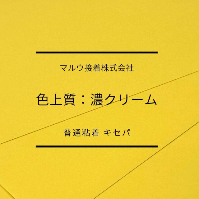 irojyou-koikuri-mu-taxtuku1.jpg
