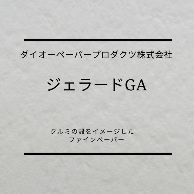 jera-do-top.jpg