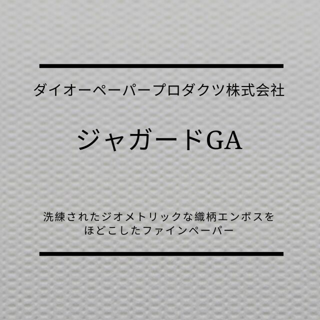 jyaga-do-top.jpg
