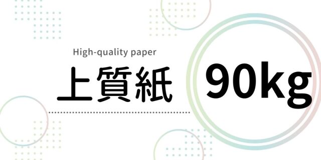 紙70枚 4901480794266-main.jpg