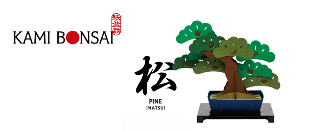 kami-bonsai-matsu.png