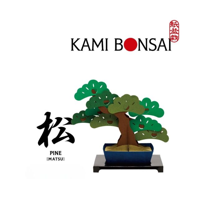 kami-bonsai 紙盆栽 4種セット販売｜紙の専門通販サイト「紙もっと」