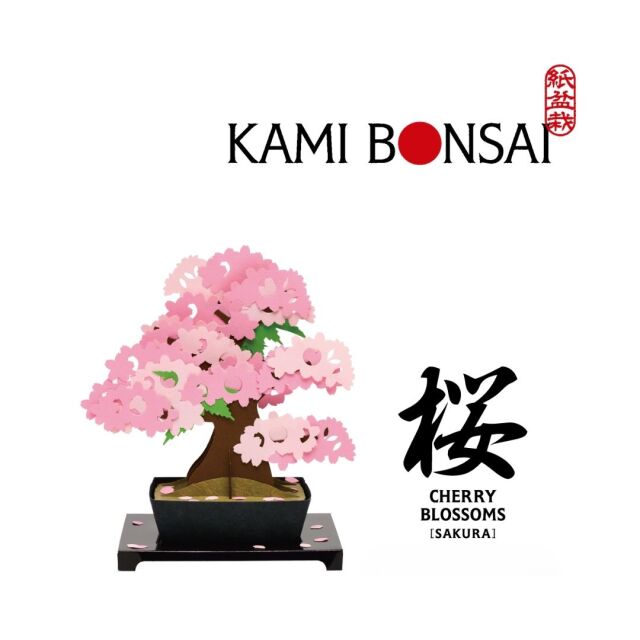 kami-bonsai 紙盆栽 4種セット販売｜紙の専門通販サイト「紙もっと」