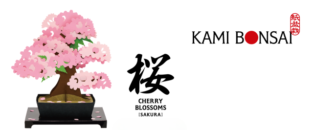 kami-bonsai-sakura.png