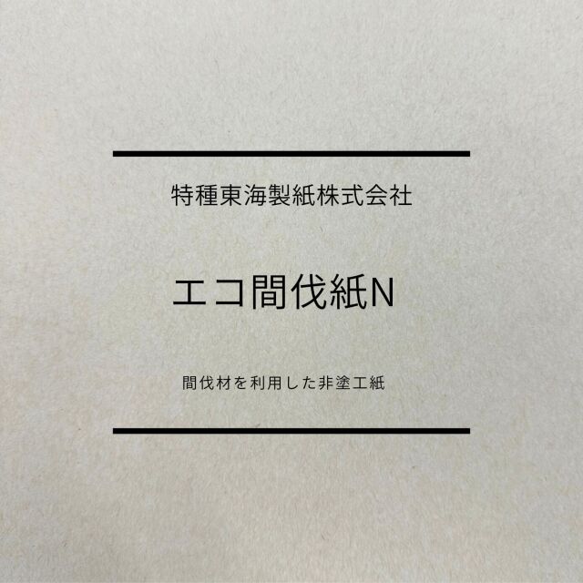 kanbatsu1.jpg