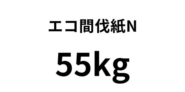 kanbatsu12.jpg