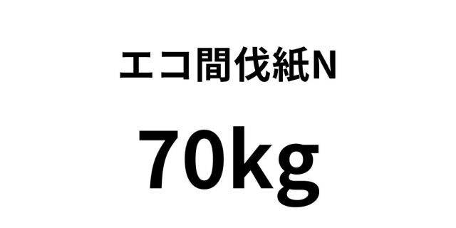 kanbatsu13.jpg