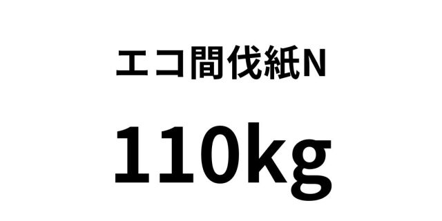 kanbatsu15.jpg