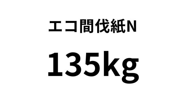 kanbatsu16.jpg