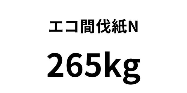 kanbatsu18.jpg