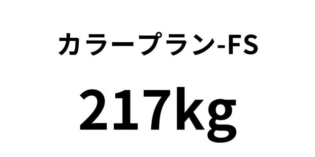 kara-purann12.jpg