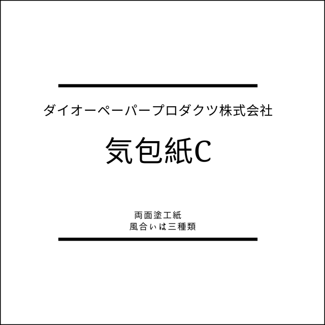 kihou-C1.png