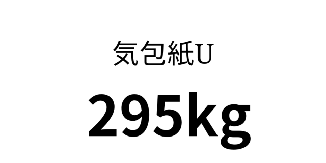 kihou-U9.png