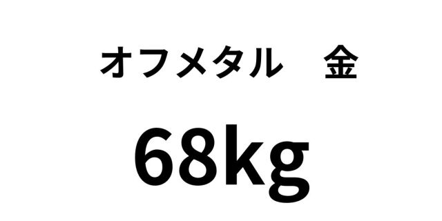 kinn-68.jpg