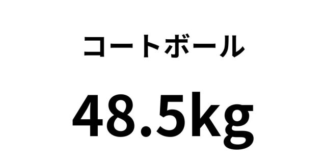 ko-tobo-ru48.jpg