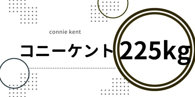 koni-kennto6.jpg