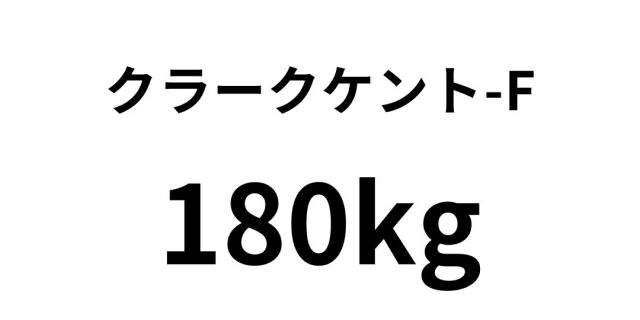 kura-kukento17.jpg