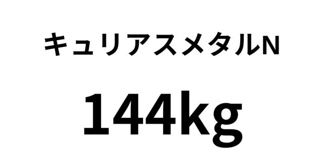 kyutiasu10.jpg