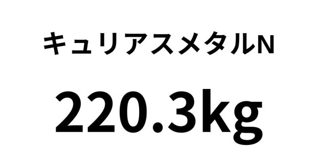 kyutiasu11.jpg