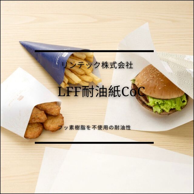 lff-2.jpg