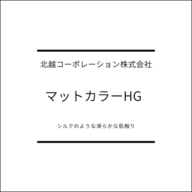 maxtutokara-hg1.jpg