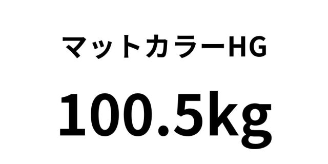 maxtutokara-hg12.jpg