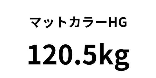 maxtutokara-hg13.jpg