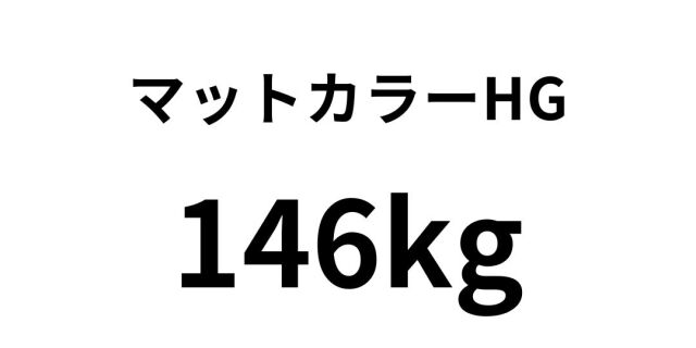 maxtutokara-hg14.jpg