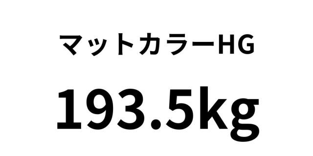 maxtutokara-hg15.jpg