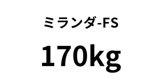 mirannda15.jpg