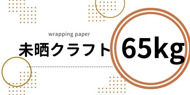 【80サイズ】　メモ　まとめ売り　紙モノ　大量　断捨離 商品の最終決定 | 激安メモ帳のオリジナル印刷、オリジナル