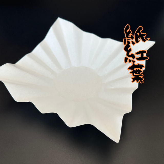 momiji1.png