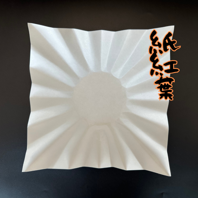 momiji2.png