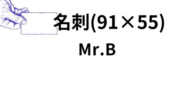 mrb-meisi.jpg