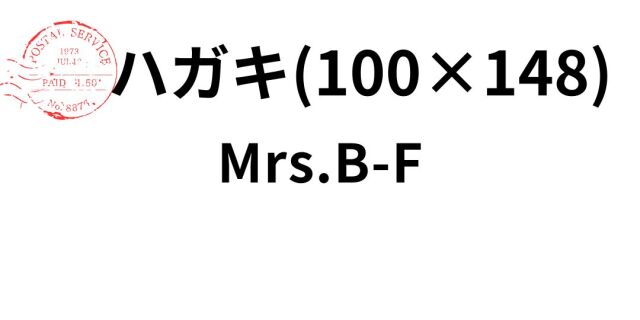 Mrs.B-F（ミセス・B）の通販｜ナチュラルな白さと柔らかな質感の高品質
