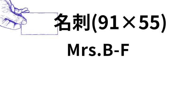 Mrs.B-F（ミセス・B）の通販｜ナチュラルな白さと柔らかな質感の高品質