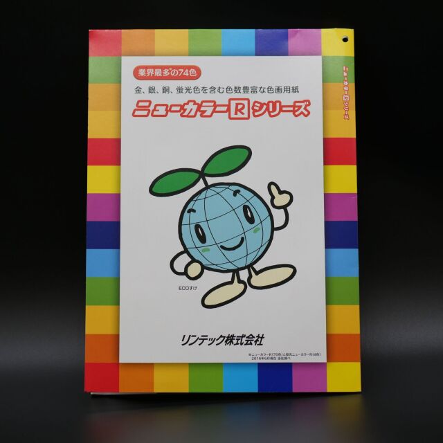 newcolor4.jpg