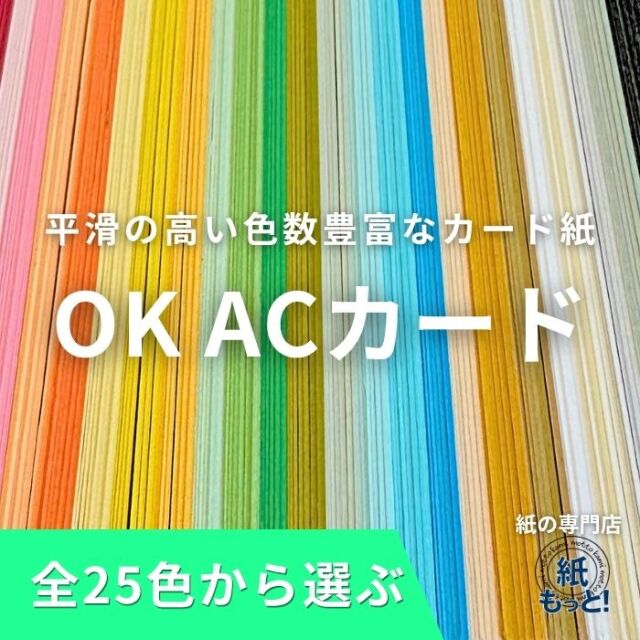 okac-google.jpg