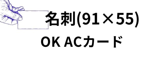 okac-meisi.jpg