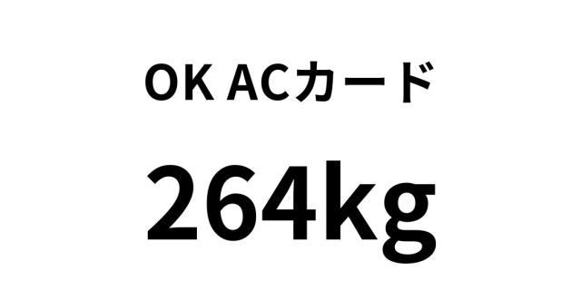 okac13.jpg