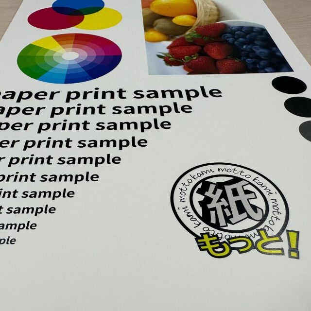 OK ACカード 177kg ファンシーペーパー｜紙の通販専門店【紙もっと！】