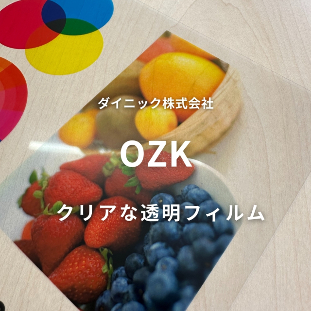 ozk1.jpg