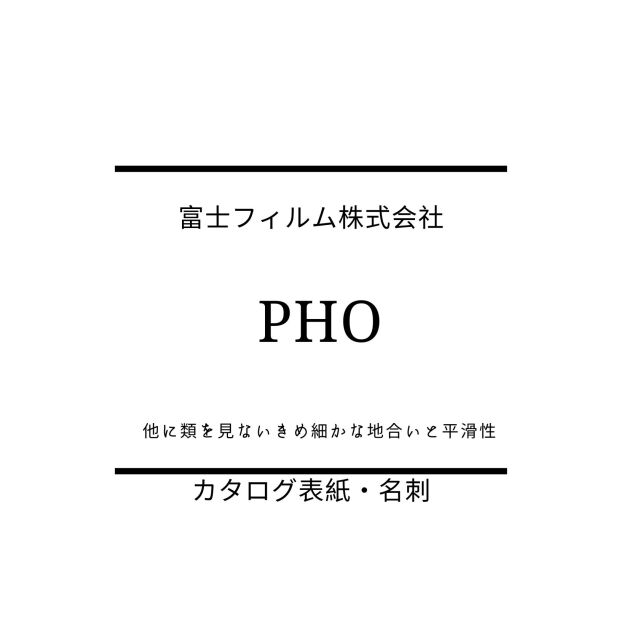 pho-1.jpg