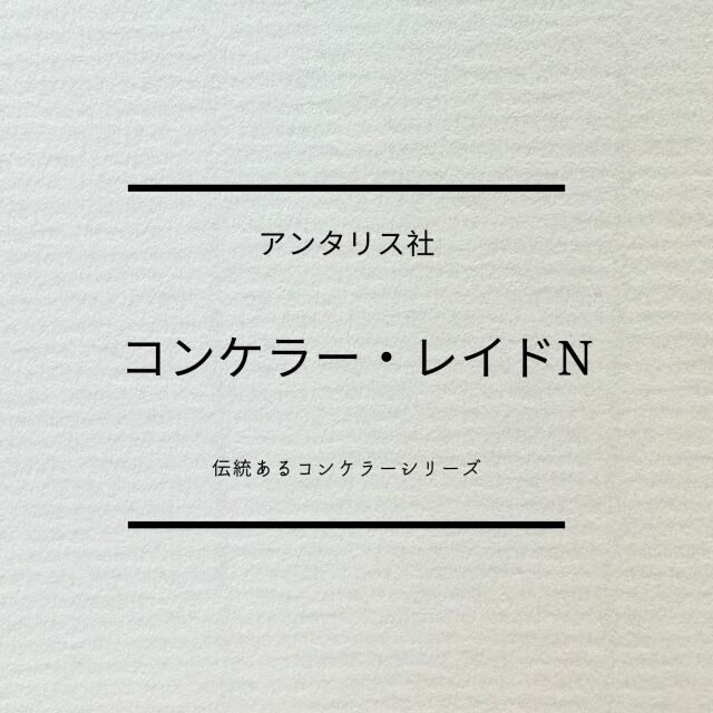 reido1.jpg