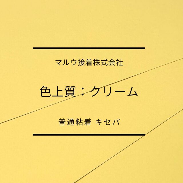 rojyou-kuri-mu-taxtuku1.jpg
