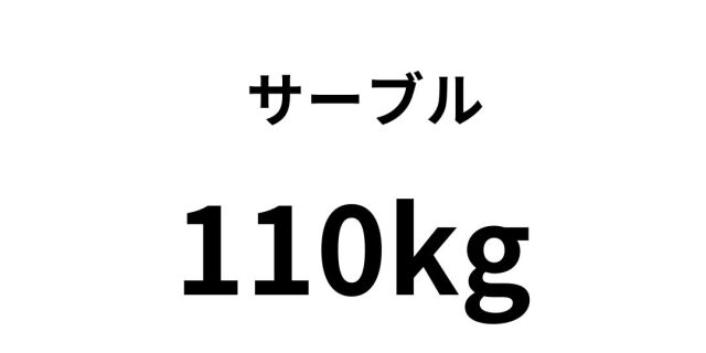 サーブルの通販｜やわらかな凹凸と上質マット感が魅力のファイン